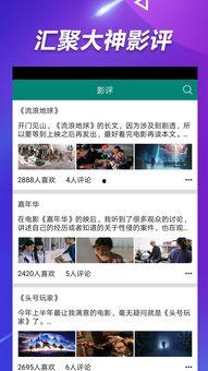 娱乐吃瓜搞笑剪辑视频大全,笑料横生！娱乐吃瓜搞笑剪辑大盘点